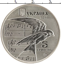 монета - украина 5 гривен - подробная информация фото 1