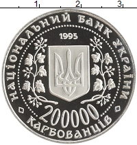 монета - украина 200.000 карбованцев - подробная информация фото 1