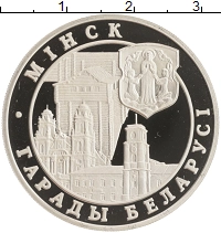 монета - беларусь 1 рубль - подробная информация фото 1