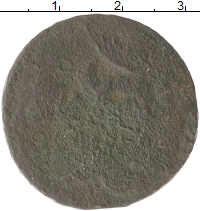 монета - 1741 – 1761 елизавета петровна 1 копейка - подробная информация фото 1