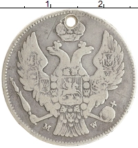 монета - 1825 – 1855 николай i 30 копеек - подробная информация фото 1
