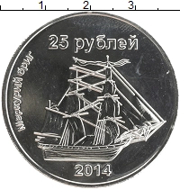 монета - крым 25 рублей - подробная информация фото 1