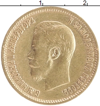 монета - 1894 – 1917 николай ii 10 рублей - подробная информация фото 1