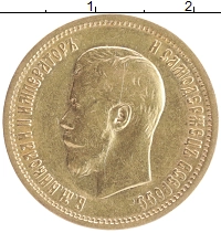 монета - 1894 – 1917 николай ii 10 рублей - подробная информация фото 1