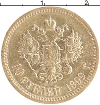монета - 1894 – 1917 николай ii 10 рублей - подробная информация фото 1