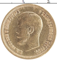 монета - 1894 – 1917 николай ii 10 рублей - подробная информация фото 1