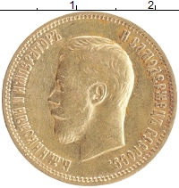 монета - 1894 – 1917 николай ii 10 рублей - подробная информация фото 1