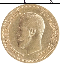 монета - 1894 – 1917 николай ii 10 рублей - подробная информация фото 1