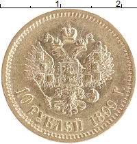 монета - 1894 – 1917 николай ii 10 рублей - подробная информация фото 1