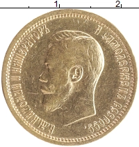 монета - 1894 – 1917 николай ii 10 рублей - подробная информация фото 1