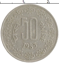 монета - индия 50 пайс - подробная информация фото 1