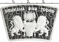 монета - уганда 7 шиллингов - подробная информация фото 1