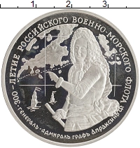 монета - россия жетон - подробная информация фото 1