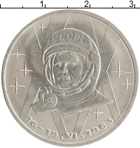 монета - ссср 1 рубль - подробная информация фото 1