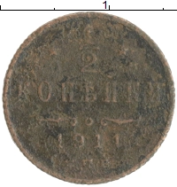 монета - 1894 – 1917 николай ii 1/2 копейки - подробная информация фото 1