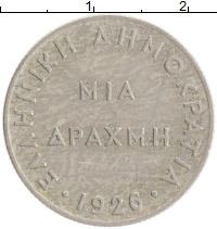 монета - греция 1 драхма - подробная информация фото 1