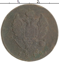 монета - 1801 – 1825 александр i 2 копейки - подробная информация фото 1