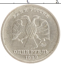 монета - россия 1 рубль - подробная информация фото 1