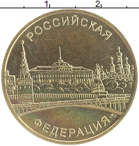 монета - россия жетон - подробная информация фото 1