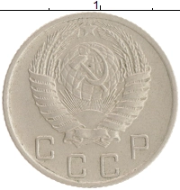 монета - ссср 10 копеек - подробная информация фото 1
