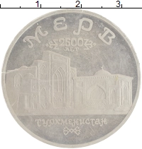 монета - россия 5 рублей - подробная информация фото 1