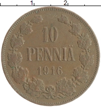 монета - 1894 – 1917 николай ii 10 пенни - подробная информация фото 1