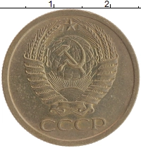 монета - ссср 5 копеек - подробная информация фото 1
