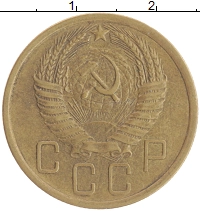монета - ссср 5 копеек - подробная информация фото 1