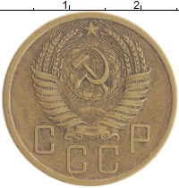 монета - ссср 5 копеек - подробная информация фото 1