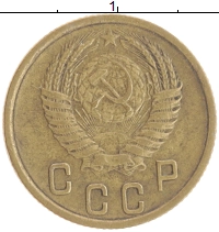 монета - ссср 2 копейки - подробная информация фото 1