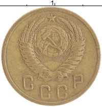 монета - ссср 2 копейки - подробная информация фото 1