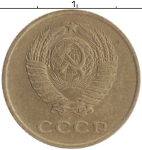 монета - ссср 2 копейки - подробная информация фото 1