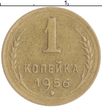 монета - ссср 1 копейка - подробная информация фото 1