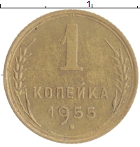 монета - ссср 1 копейка - подробная информация фото 1