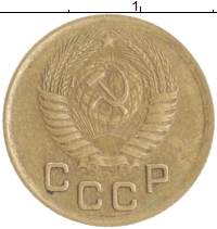 монета - ссср 1 копейка - подробная информация фото 1