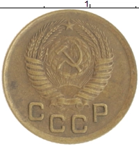монета - ссср 1 копейка - подробная информация фото 1