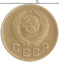 монета - ссср 1 копейка - подробная информация фото 1