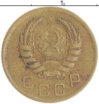 монета - ссср 1 копейка - подробная информация фото 1