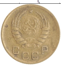 монета - ссср 1 копейка - подробная информация фото 1