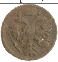монета - 1730 – 1740 анна иоанновна 1 деньга - подробная информация фото 1