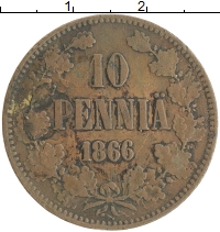 монета - 1855 – 1881 александр ii 10 пенни - подробная информация фото 1