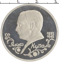 монета - россия 1 рубль - подробная информация фото 1