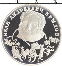 монета - россия 2 рубля - подробная информация фото 1