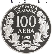 монета - болгария 100 лев - подробная информация фото 1