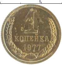 монета - ссср 1 копейка - подробная информация фото 1