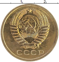 монета - ссср 5 копеек - подробная информация фото 1