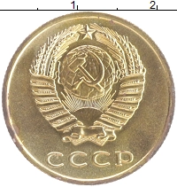 монета - ссср 3 копейки - подробная информация фото 1