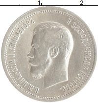монета - 1894 – 1917 николай ii 25 копеек - подробная информация фото 1