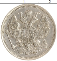 монета - 1894 – 1917 николай ii 20 копеек - подробная информация фото 1