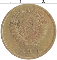 монета - ссср 5 копеек - подробная информация фото 1